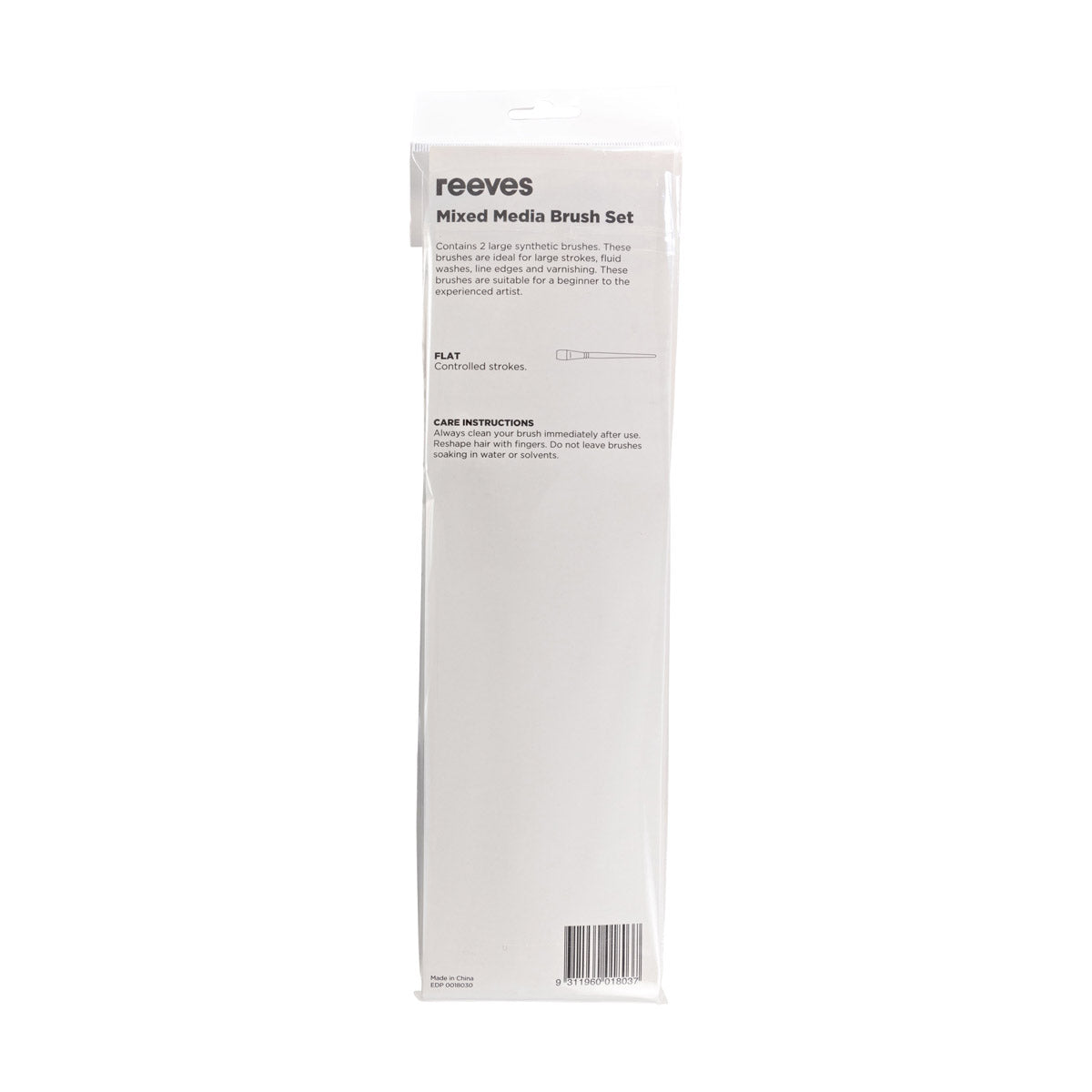 Reeves Mixed Media SH 2 Brush Pack